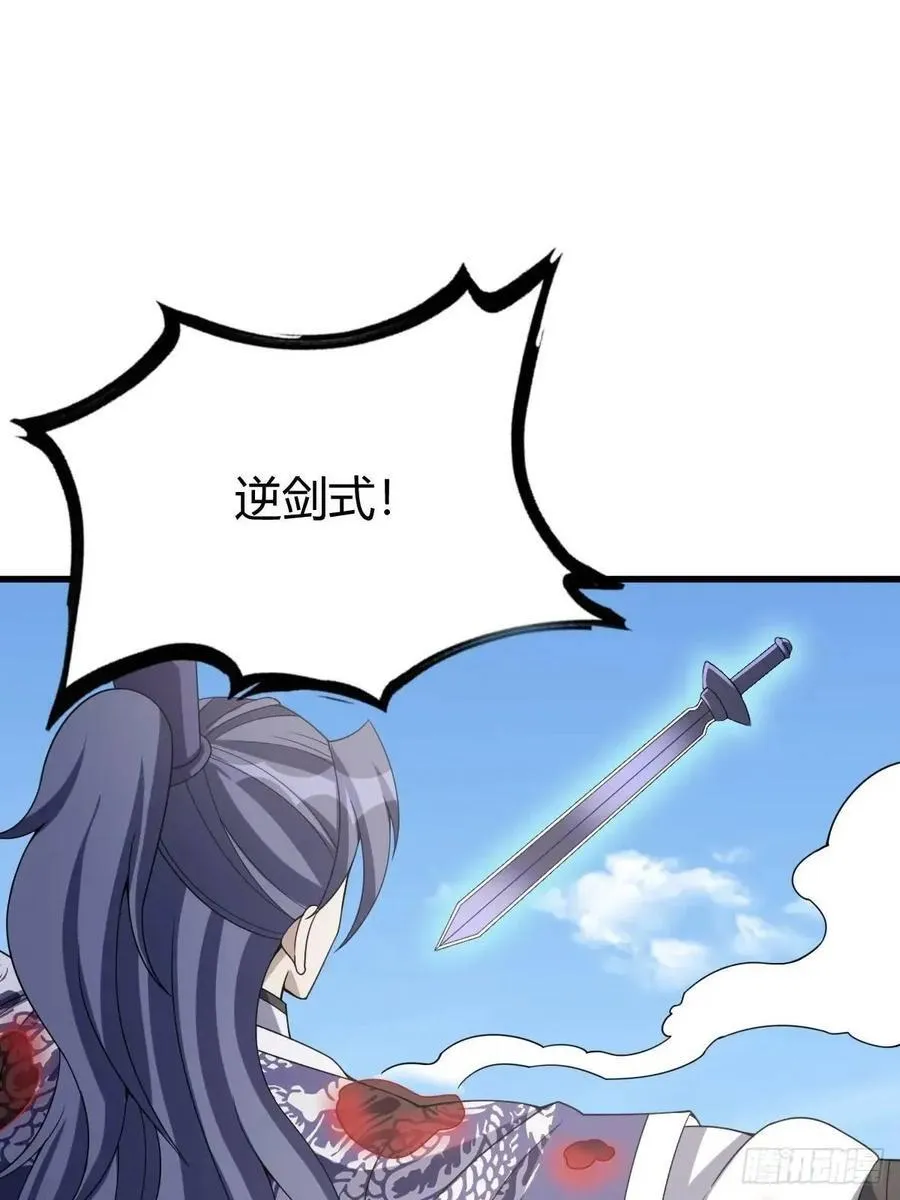 54 第2页