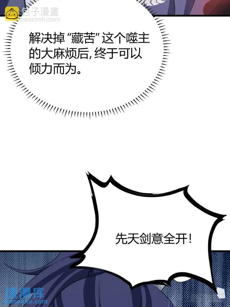 54 第8页