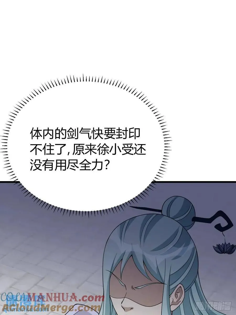54 第10页
