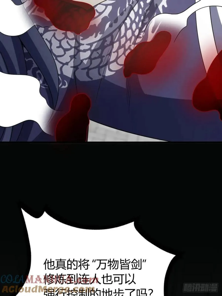 54 第13页