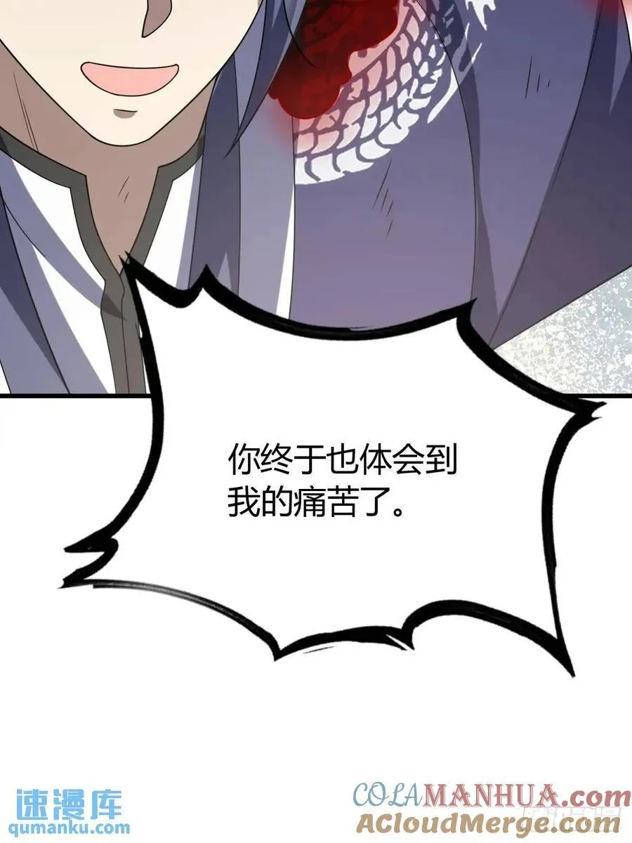 54 第19页