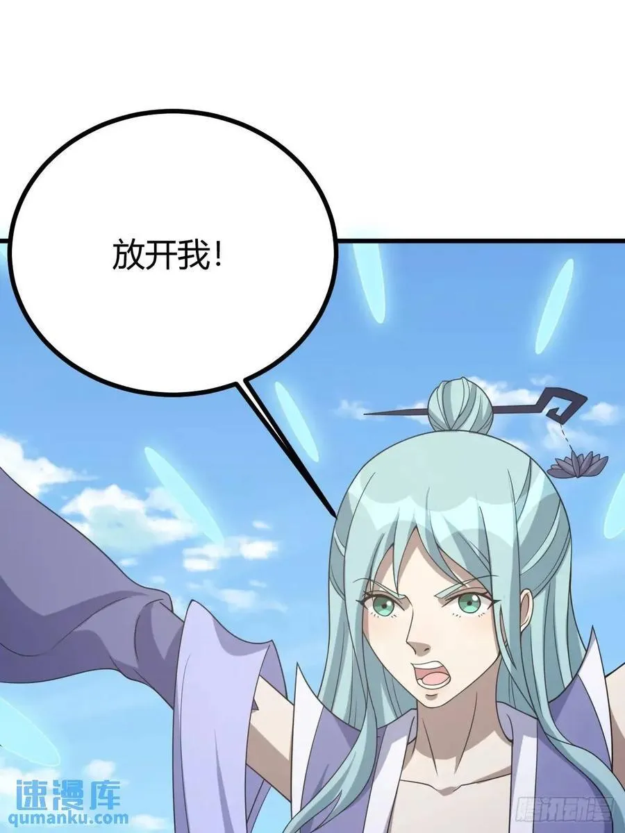 54 第20页