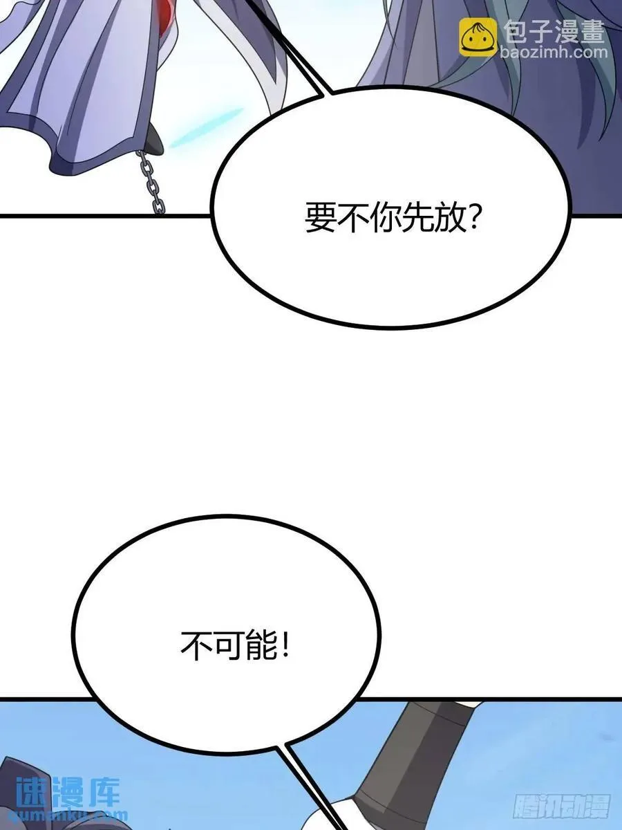 54 第23页