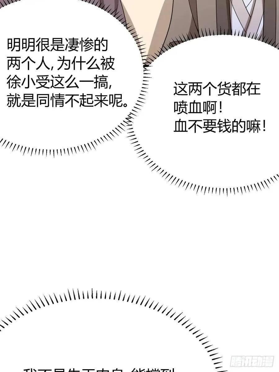 54 第27页