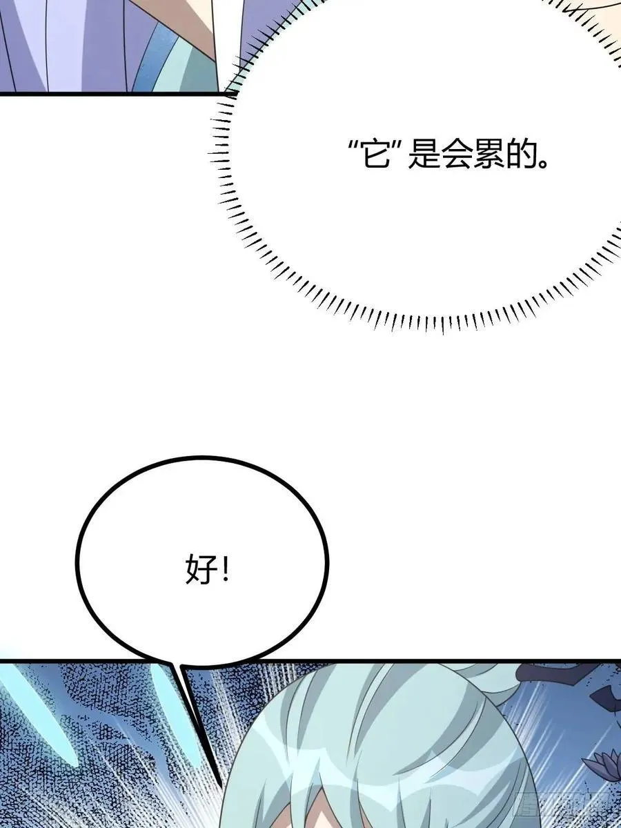 54 第29页