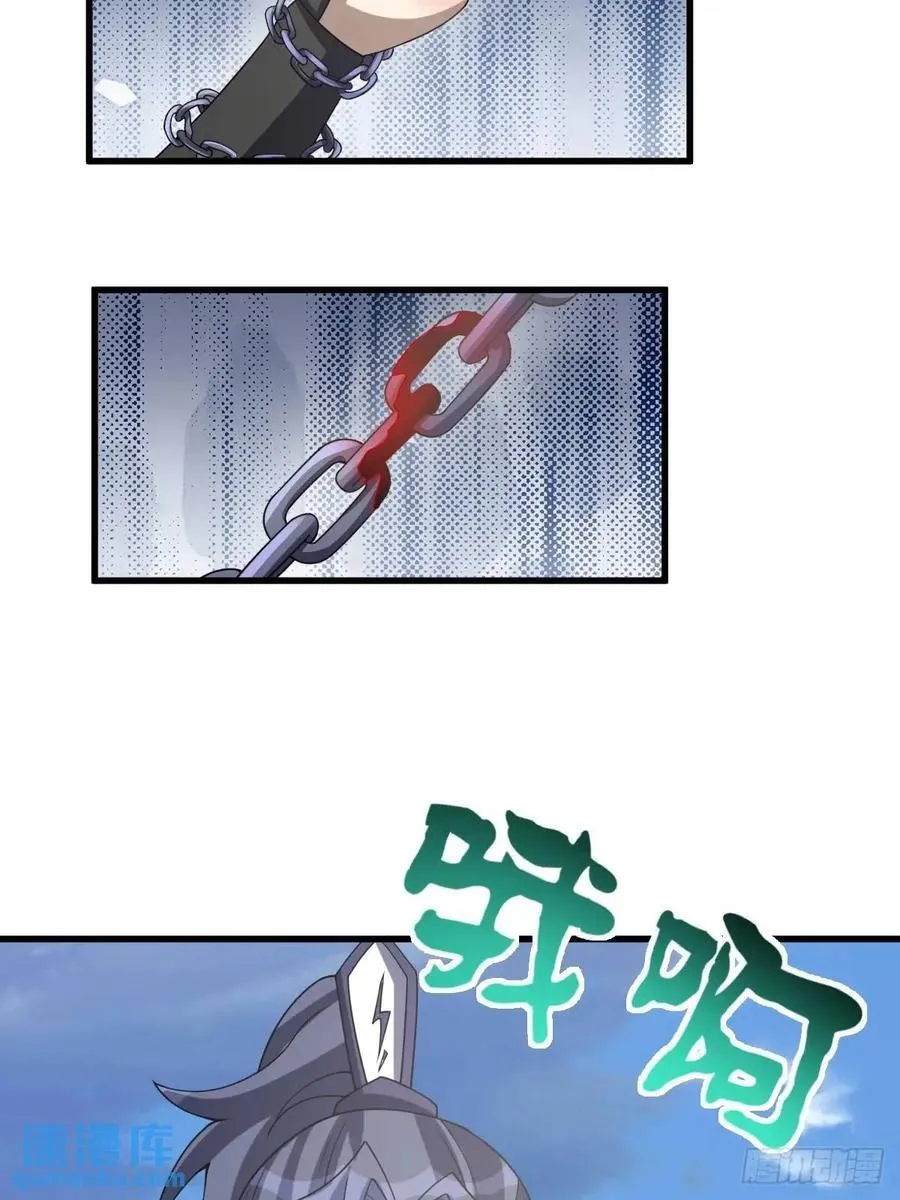 54 第33页