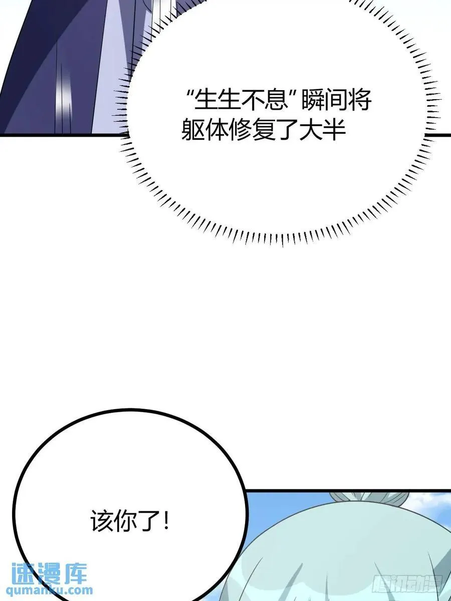 54 第35页