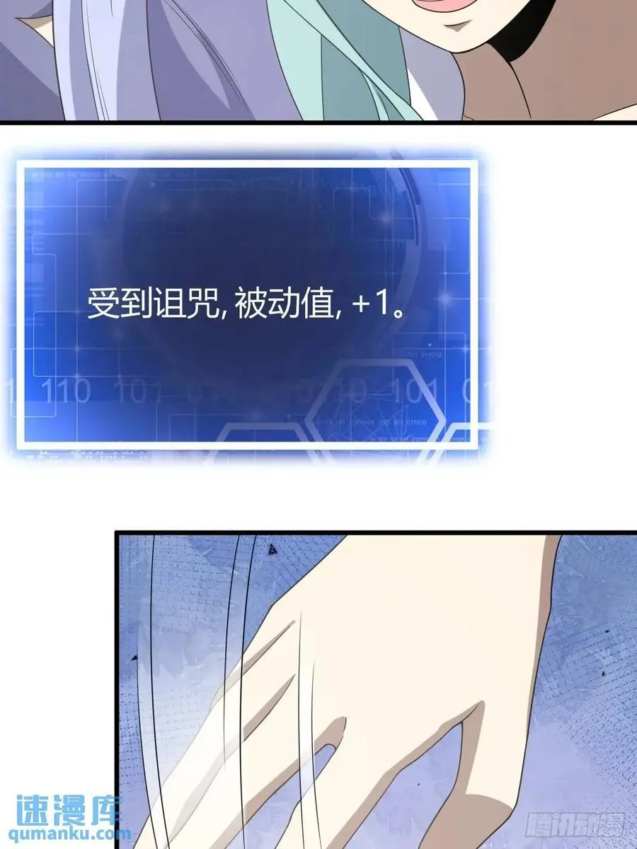 54 第39页