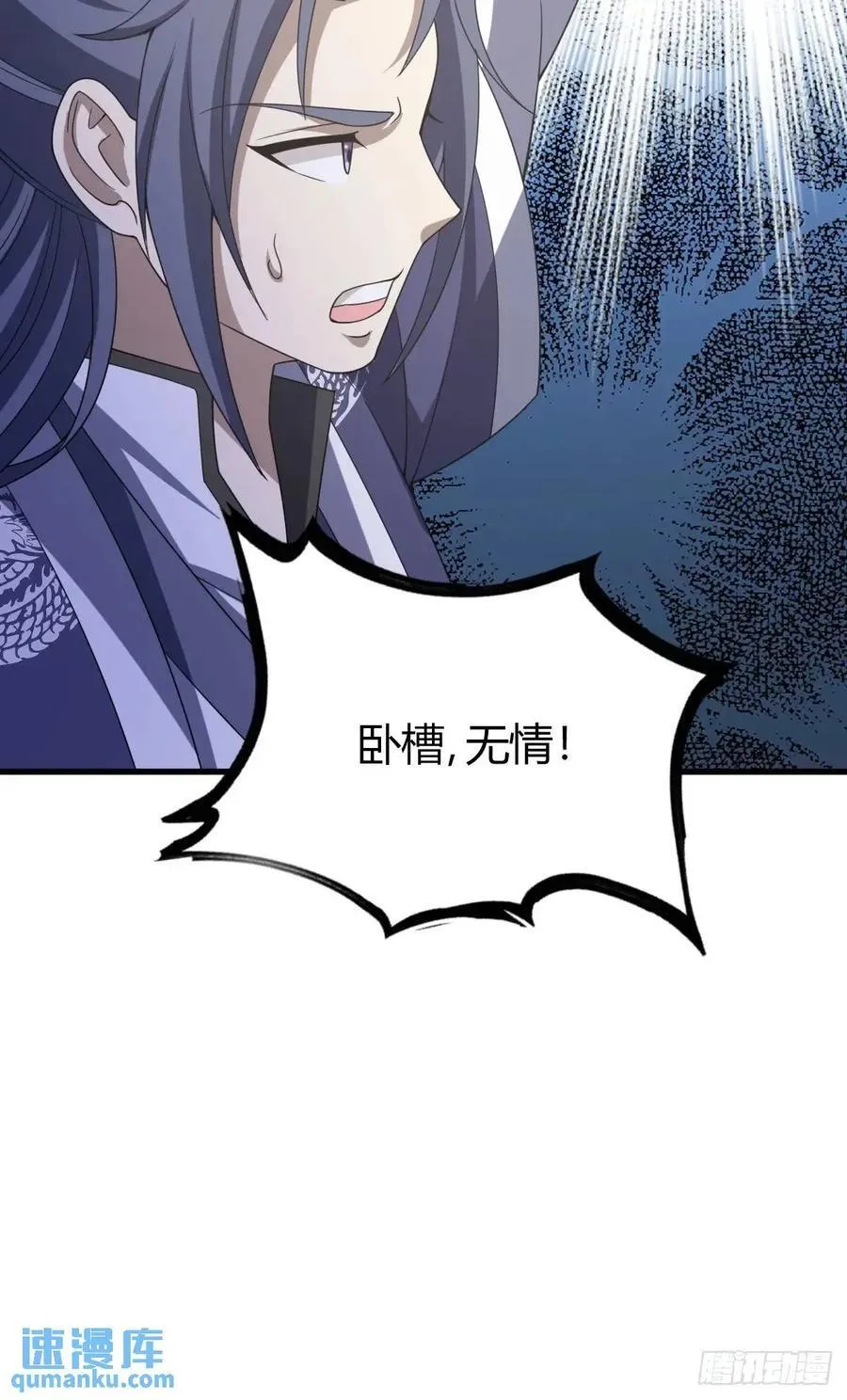 54 第41页