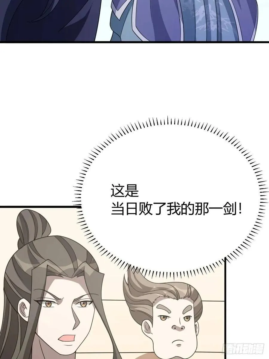 54 第47页