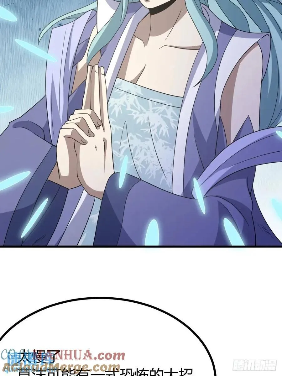 54 第49页