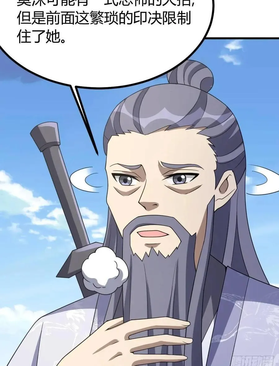 54 第50页