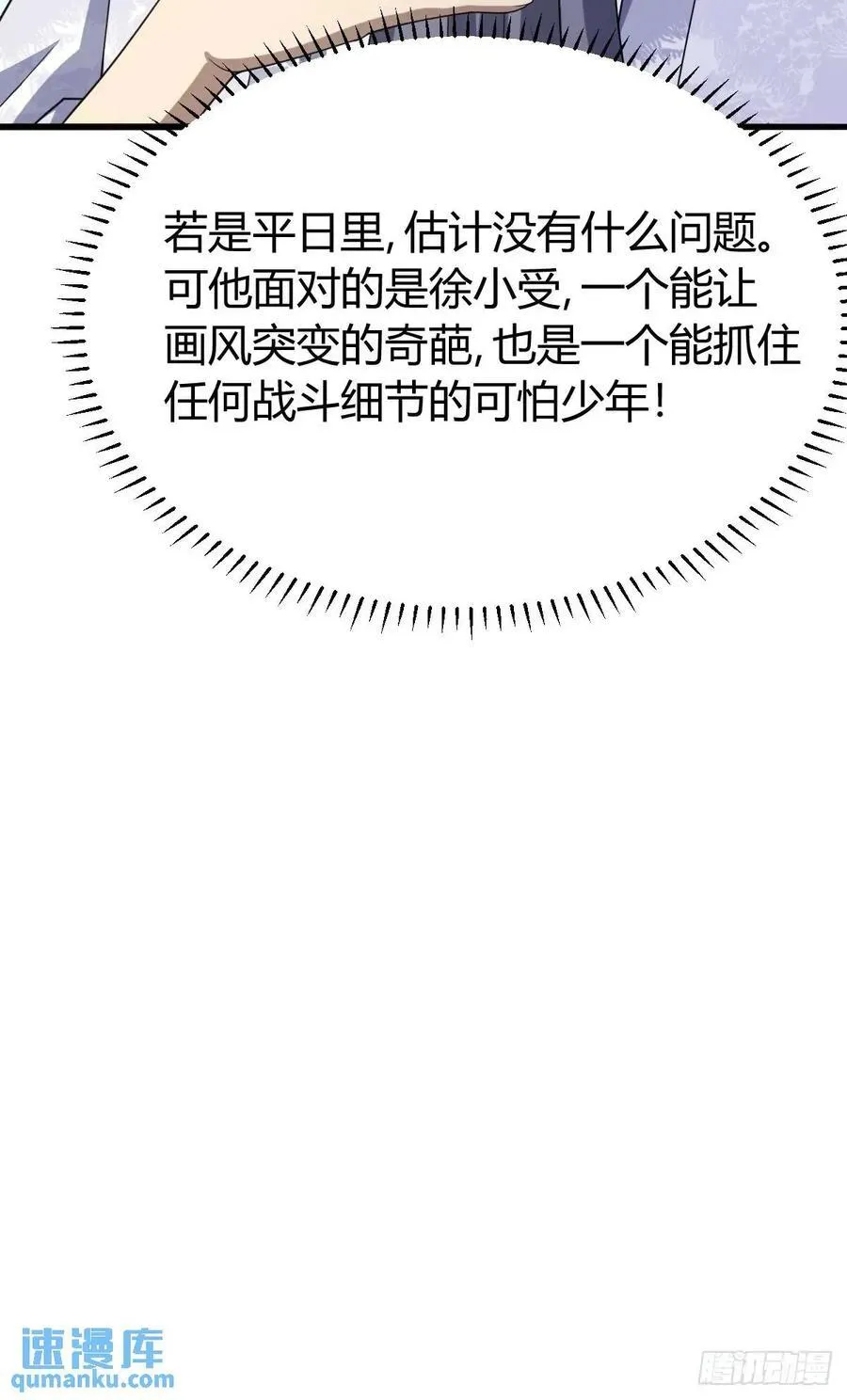 54 第51页