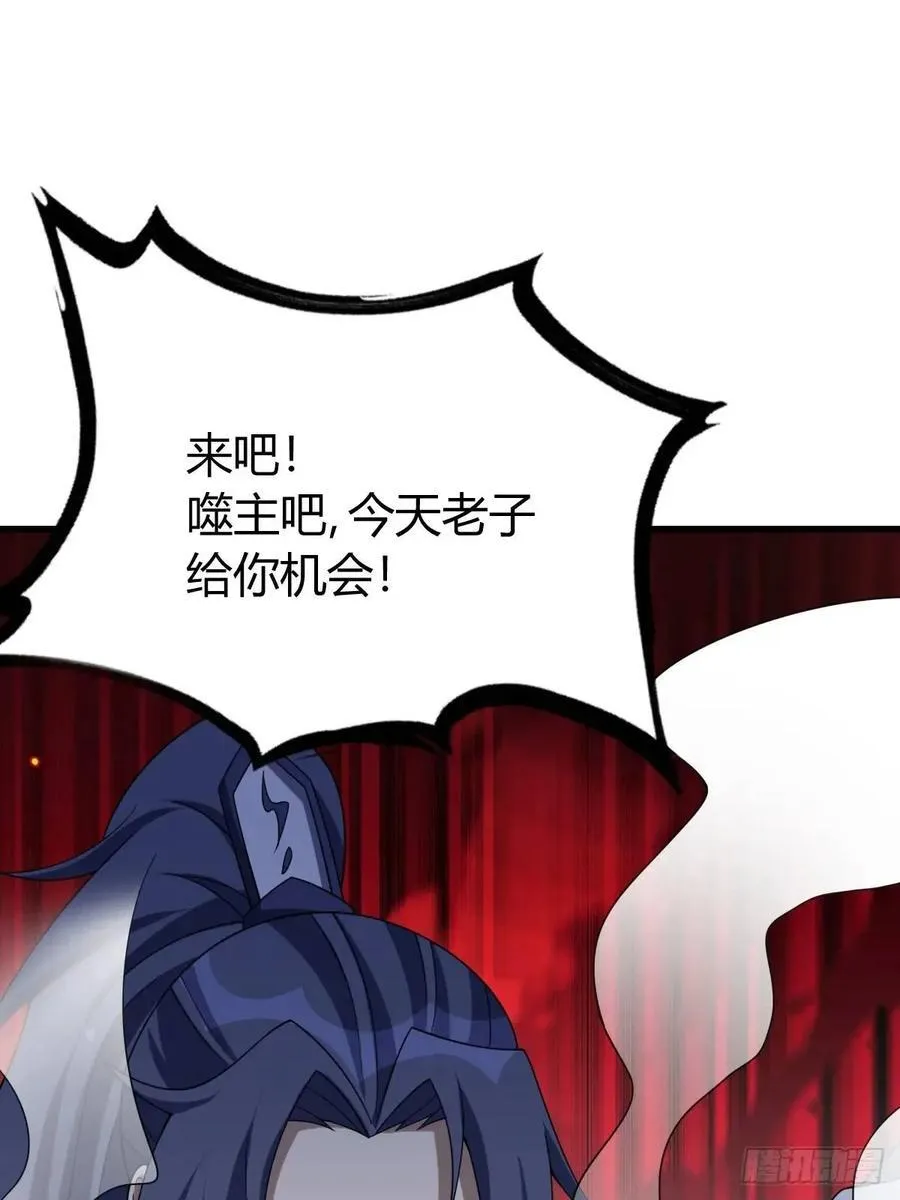 54 第53页