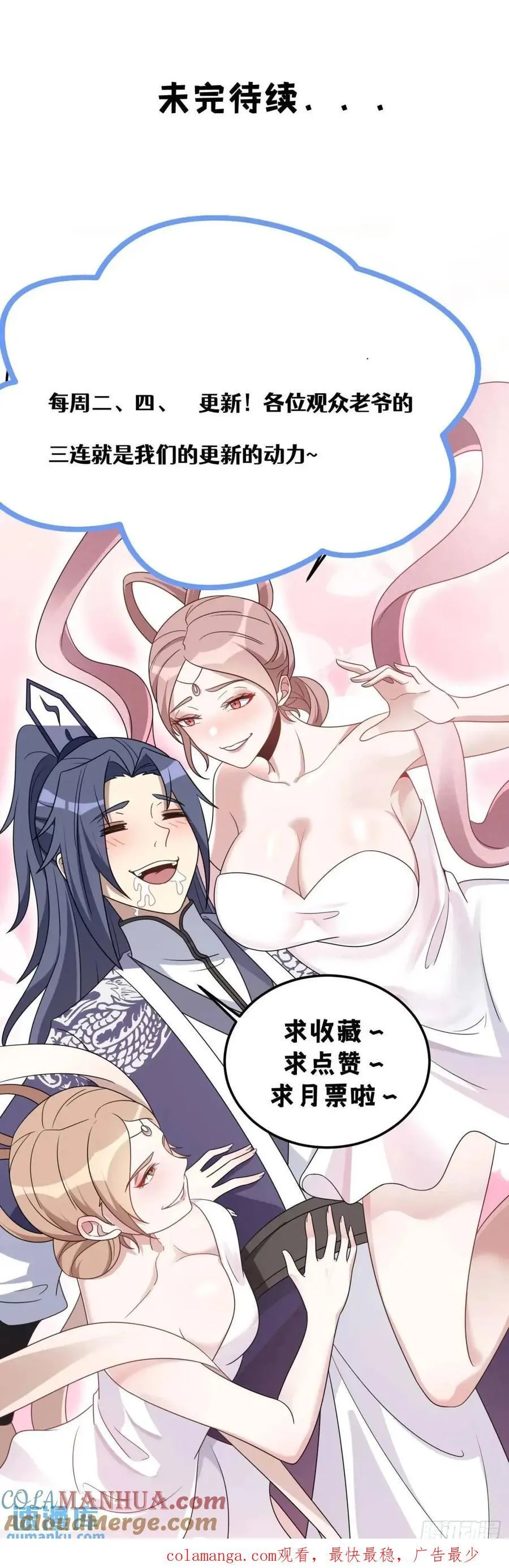 54 第55页