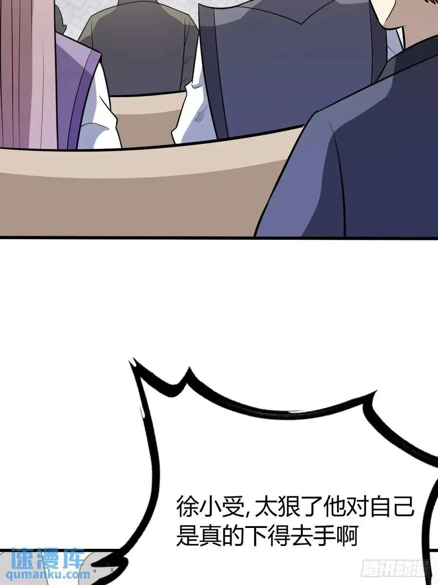 55 第8页