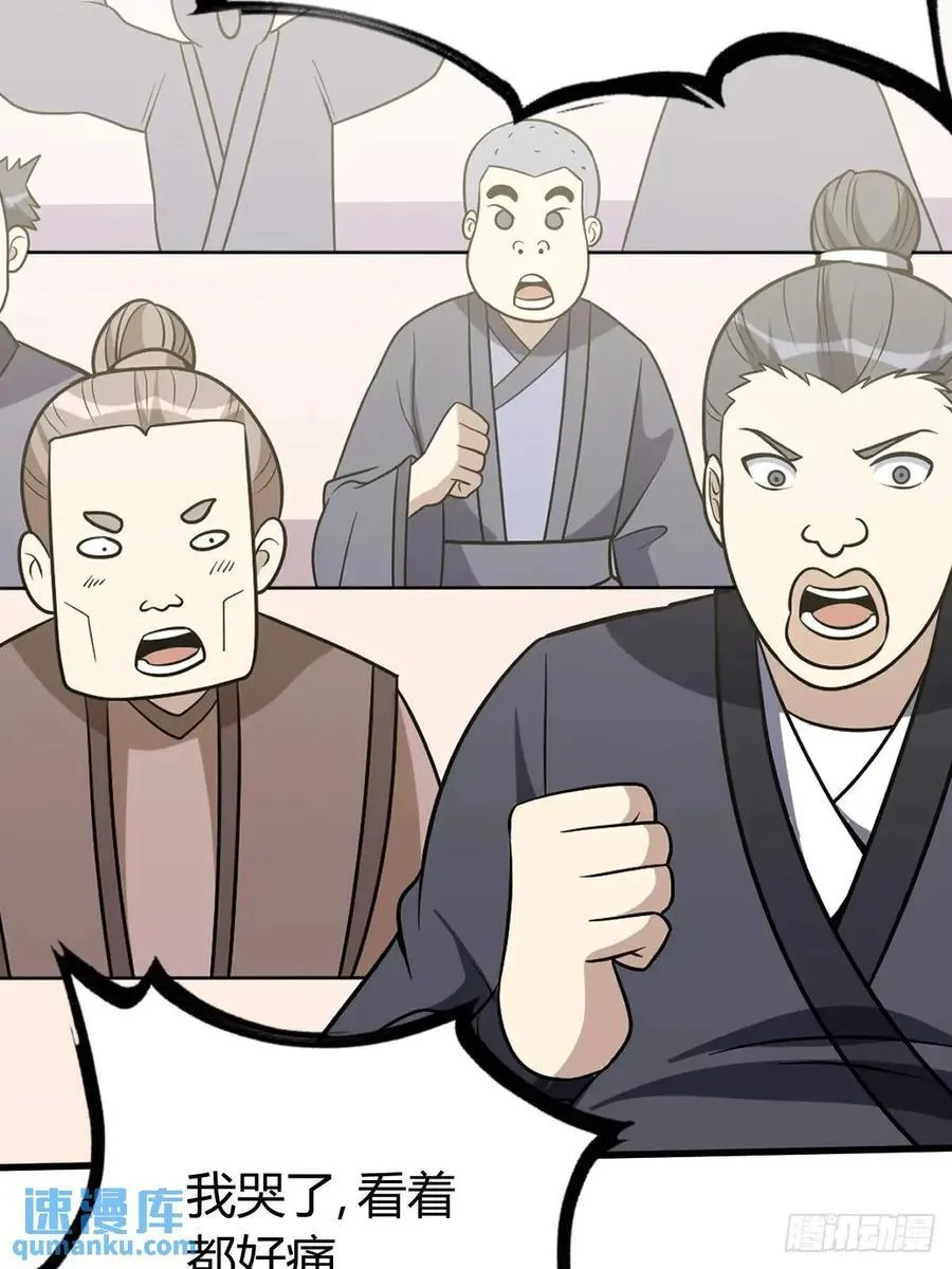 55 第9页