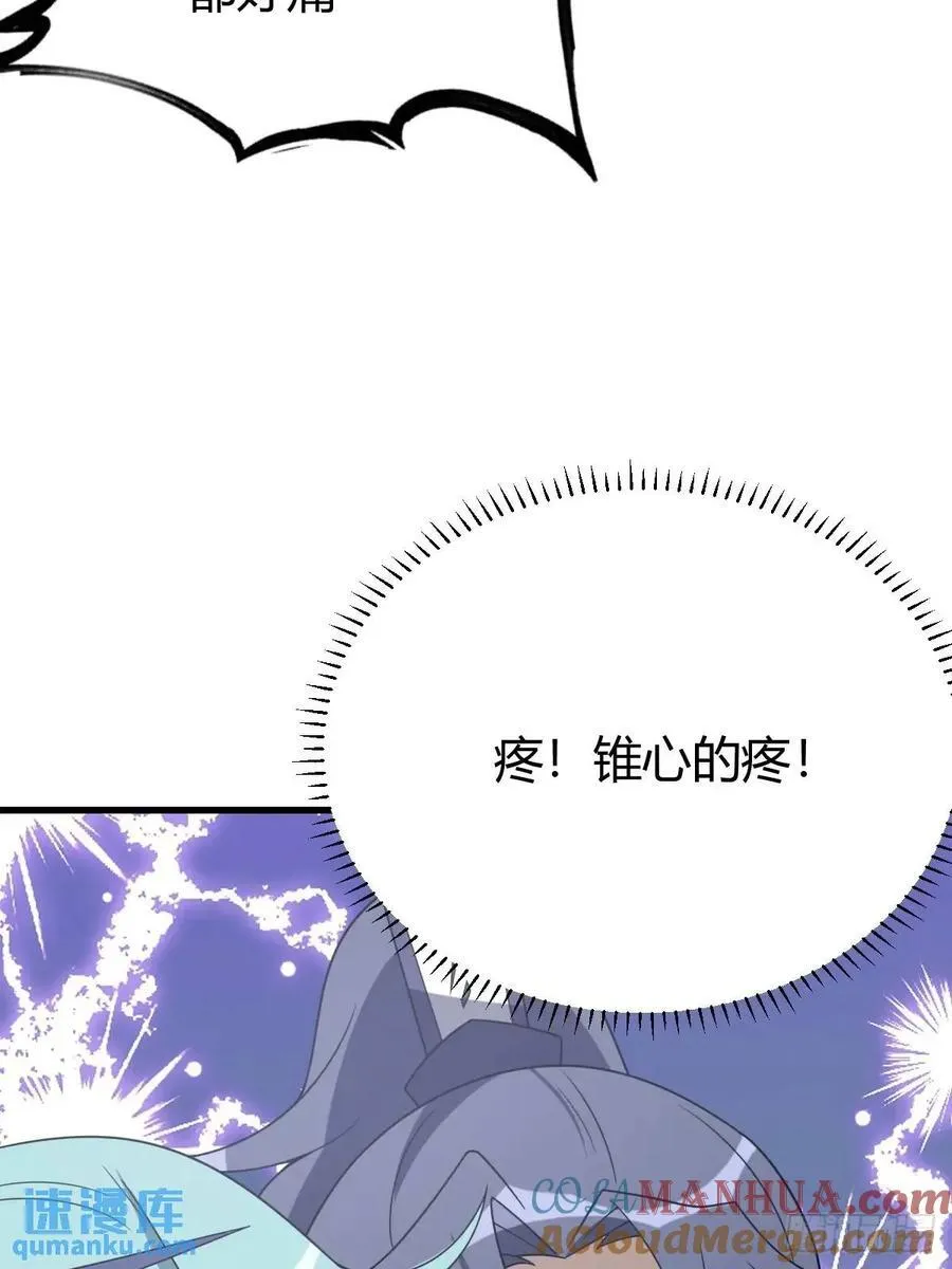 55 第10页