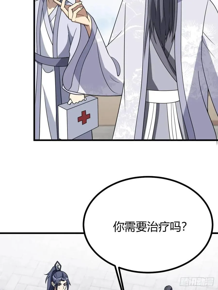 55 第24页