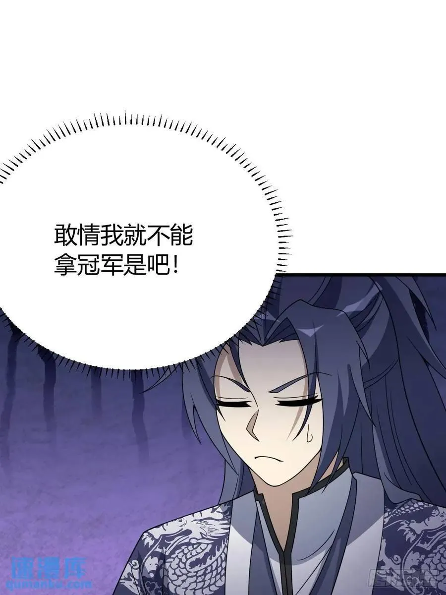 55 第32页
