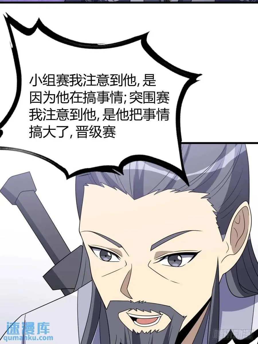 55 第33页