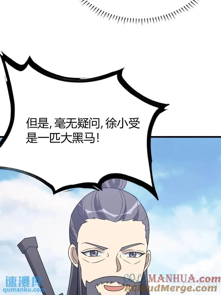 55 第37页