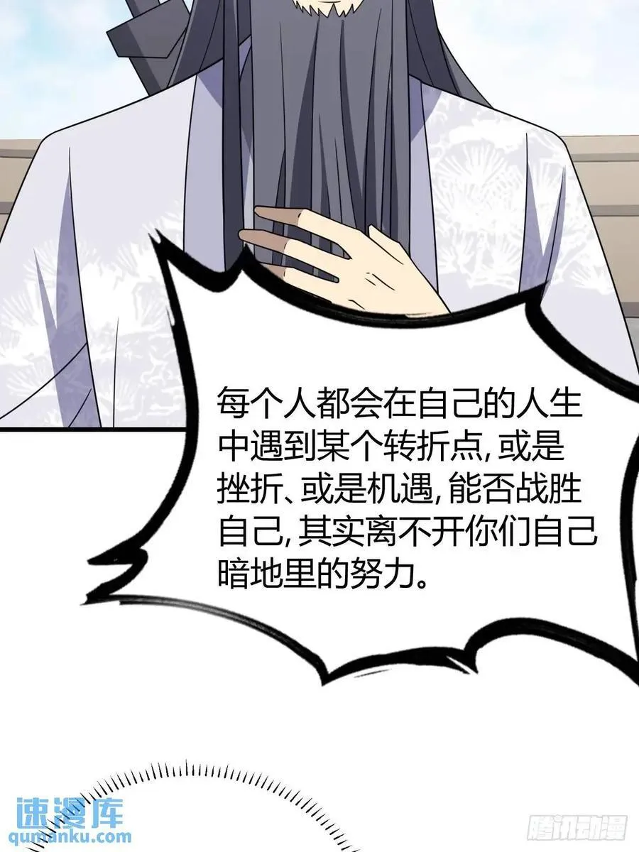 55 第38页