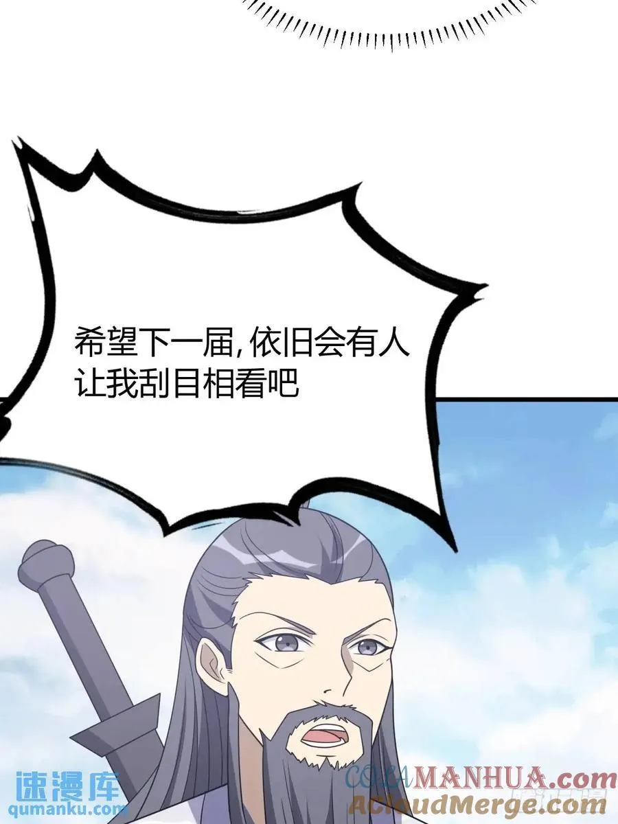 55 第40页