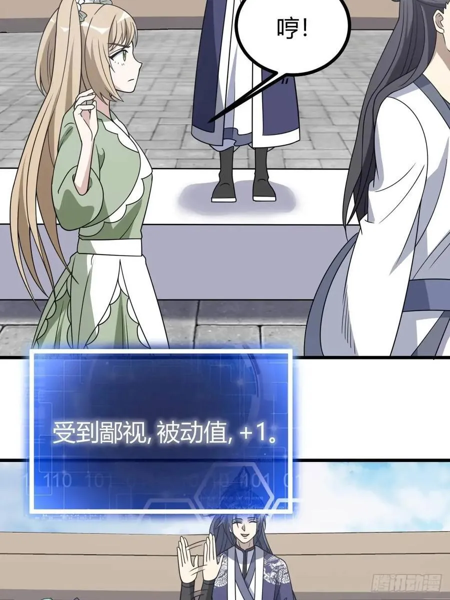 55 第47页