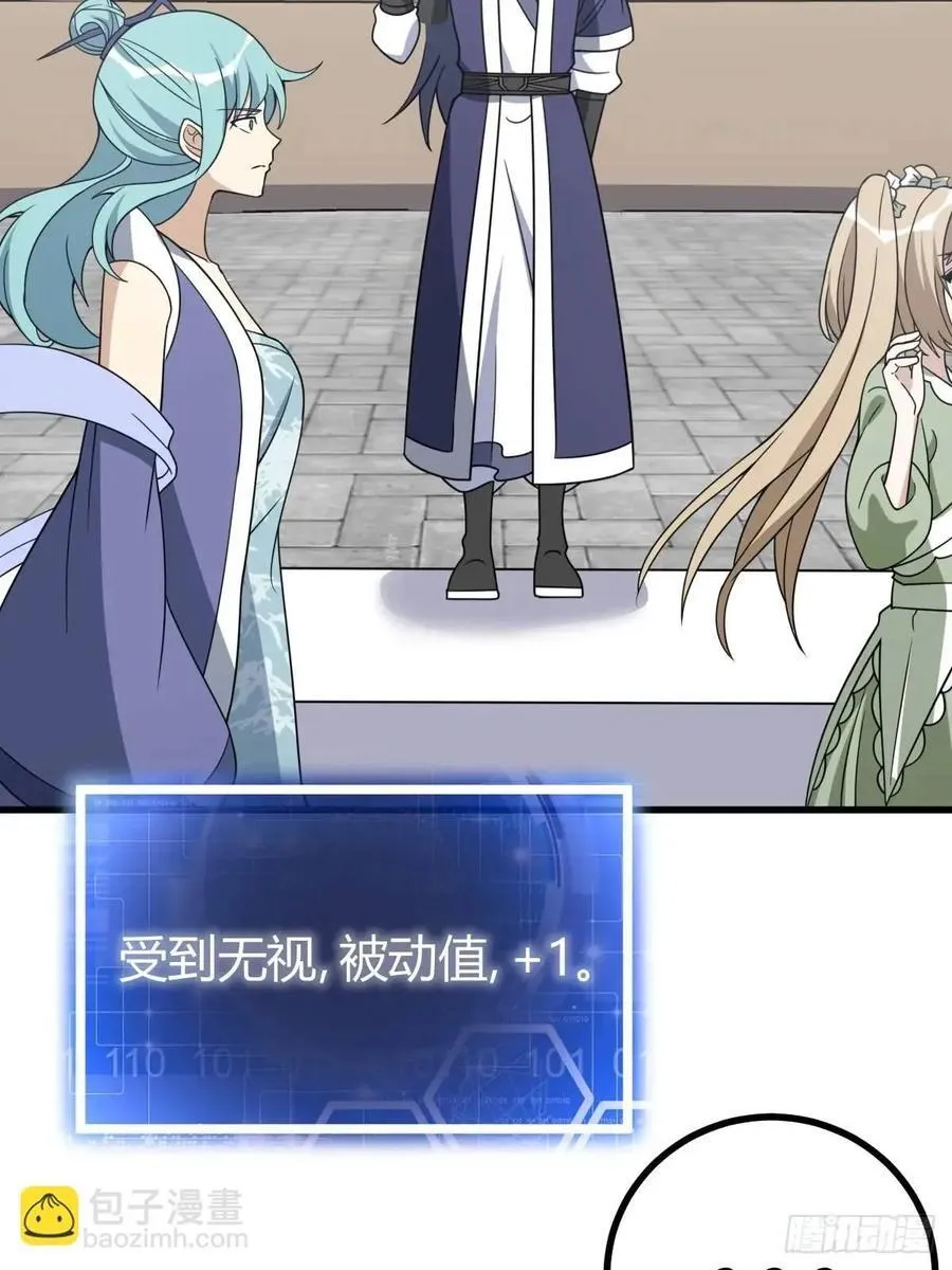 55 第48页