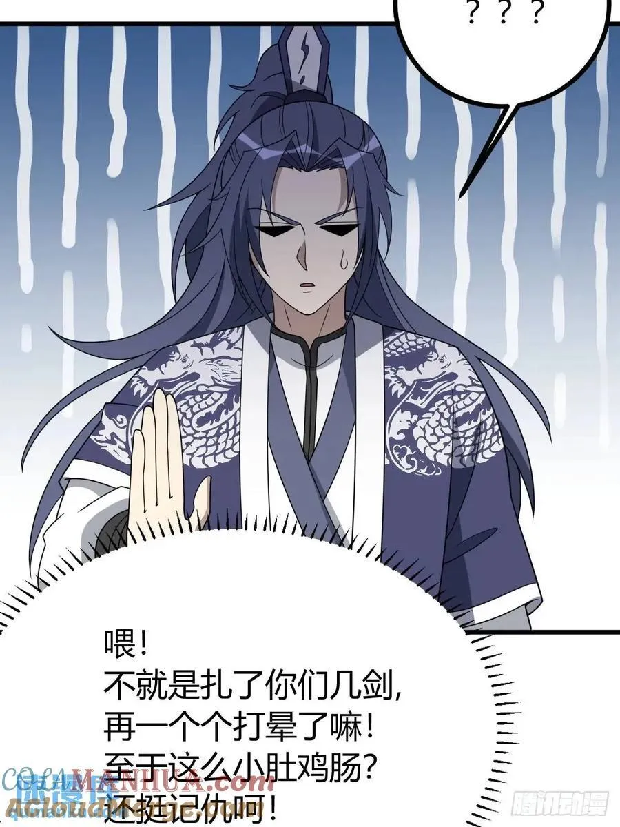 55 第49页