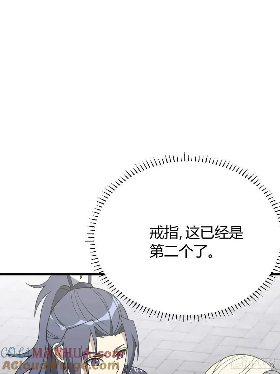 55 第52页