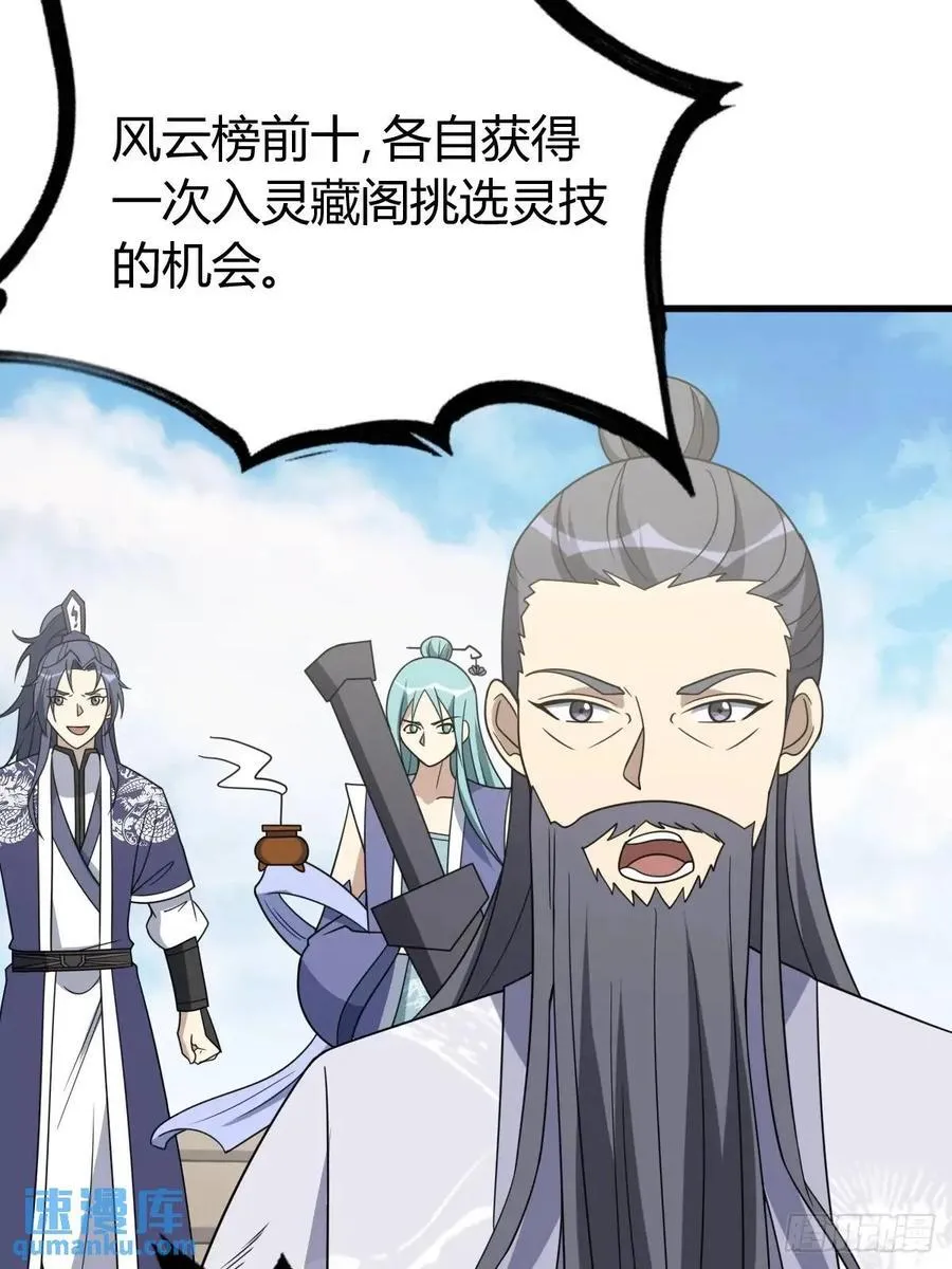 55 第54页
