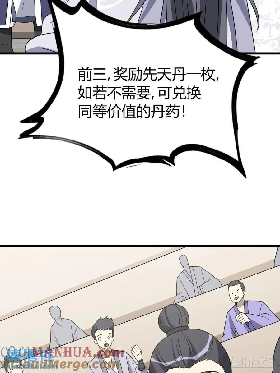 55 第55页