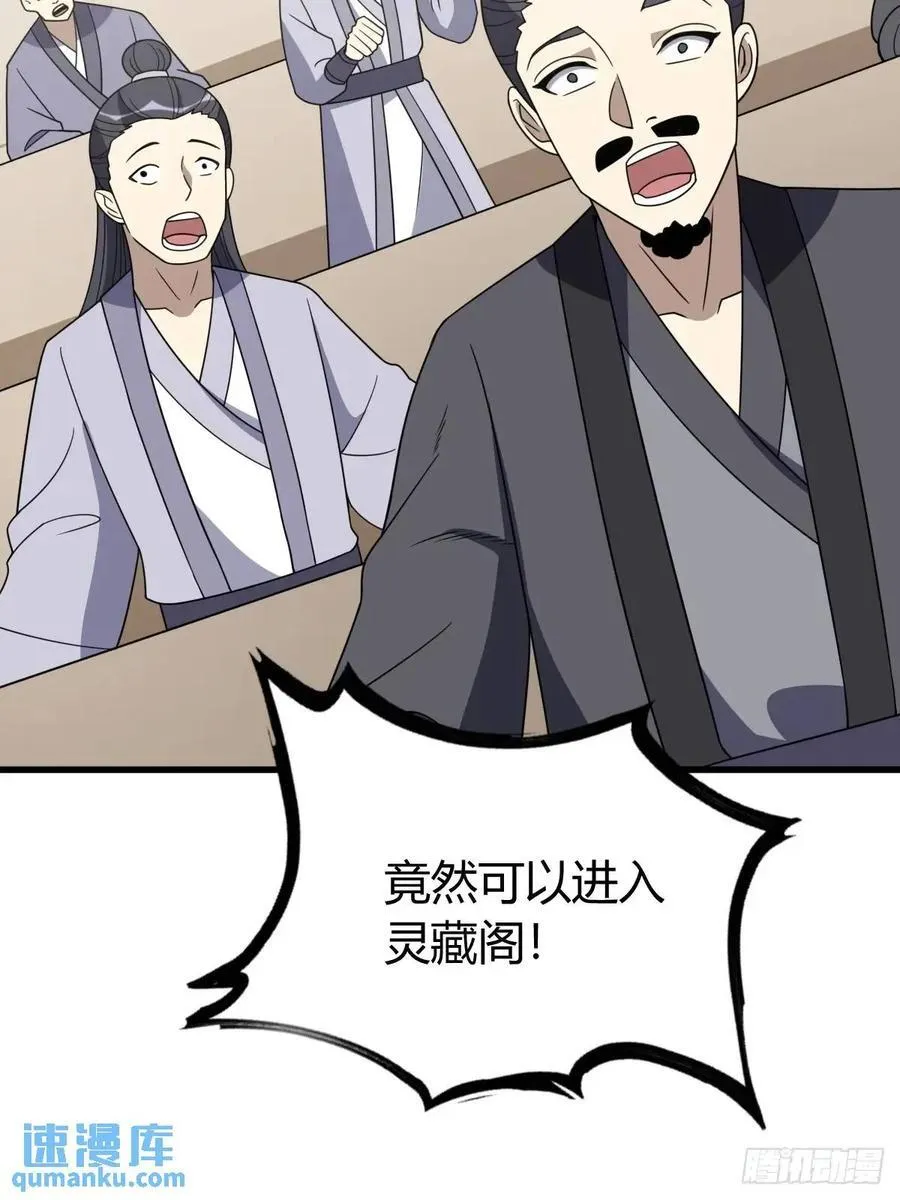 55 第56页