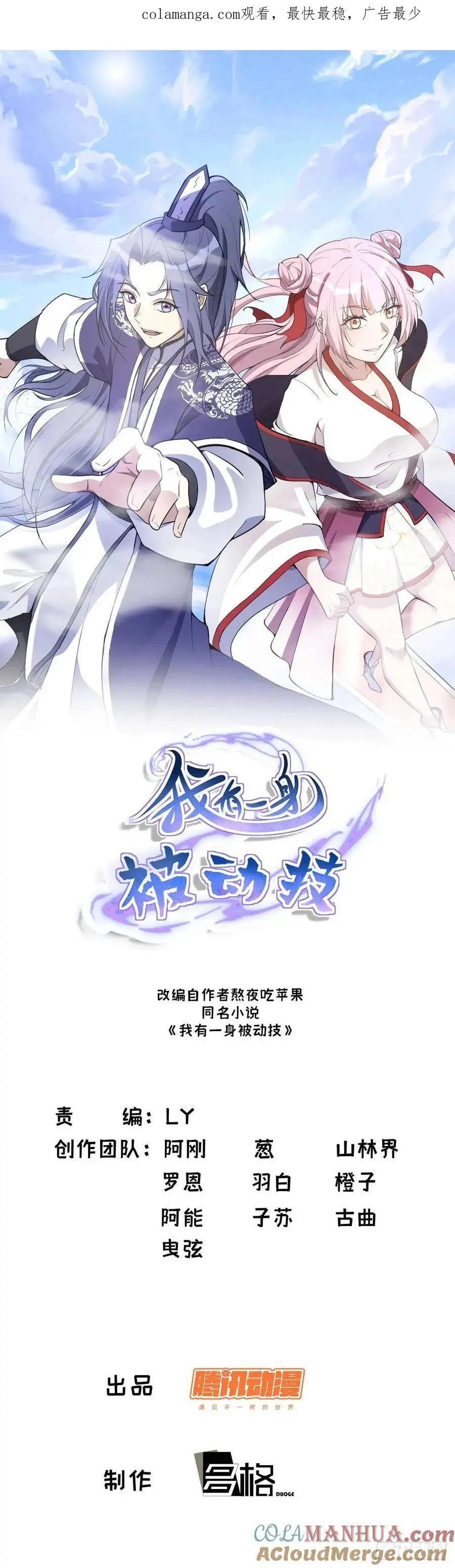 56 第1页