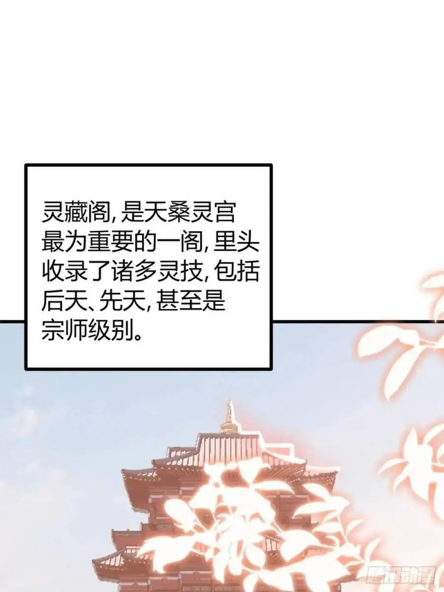 56 第2页