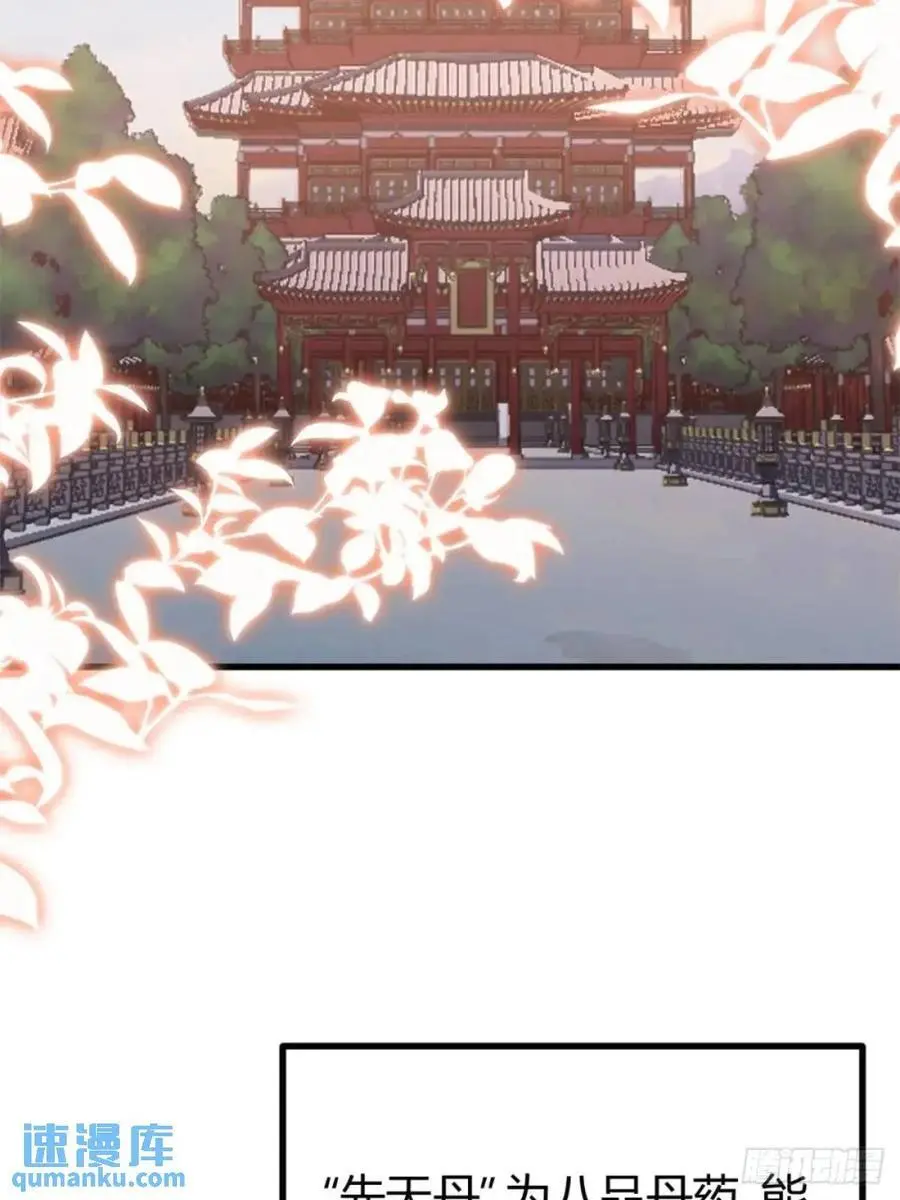 56 第3页
