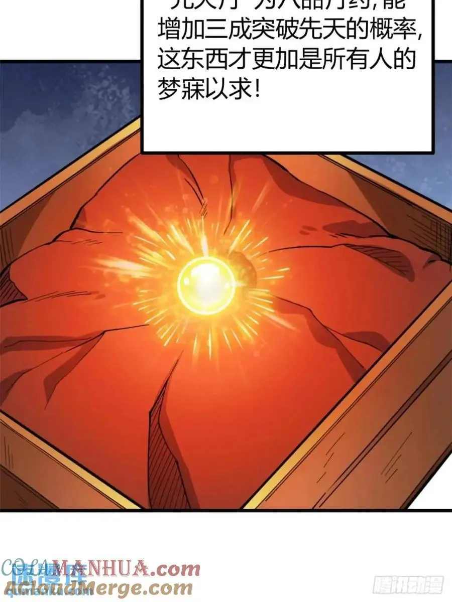 56 第4页