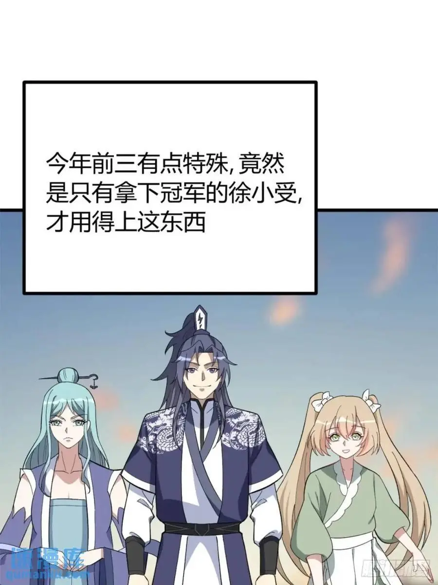 56 第5页