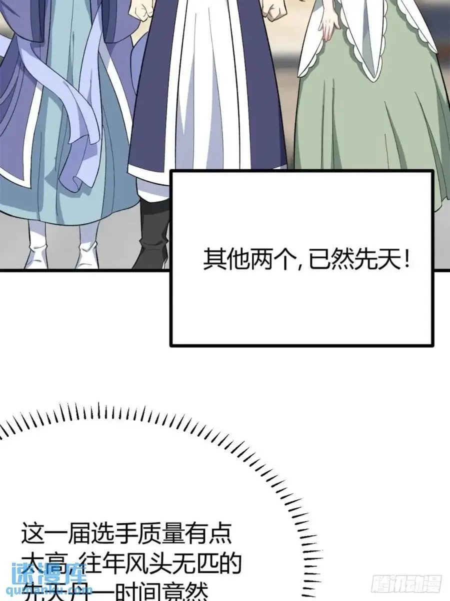 56 第6页