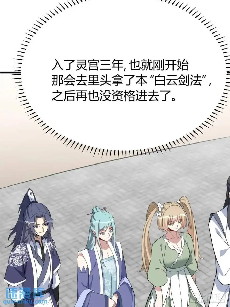 56 第9页