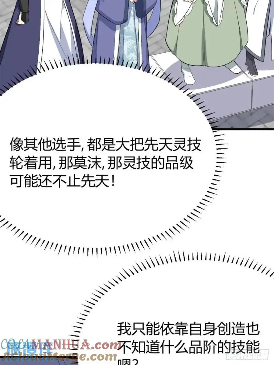 56 第10页
