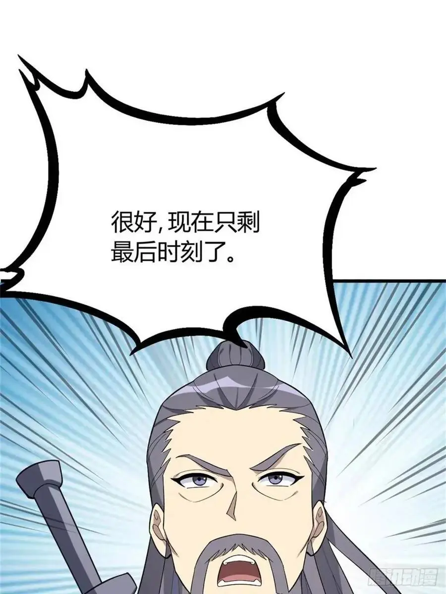 56 第12页