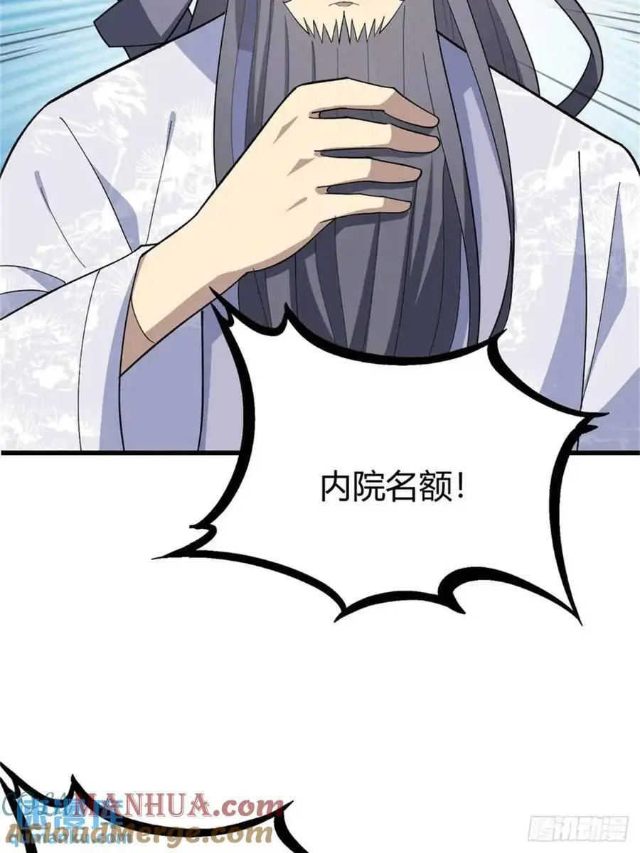 56 第13页
