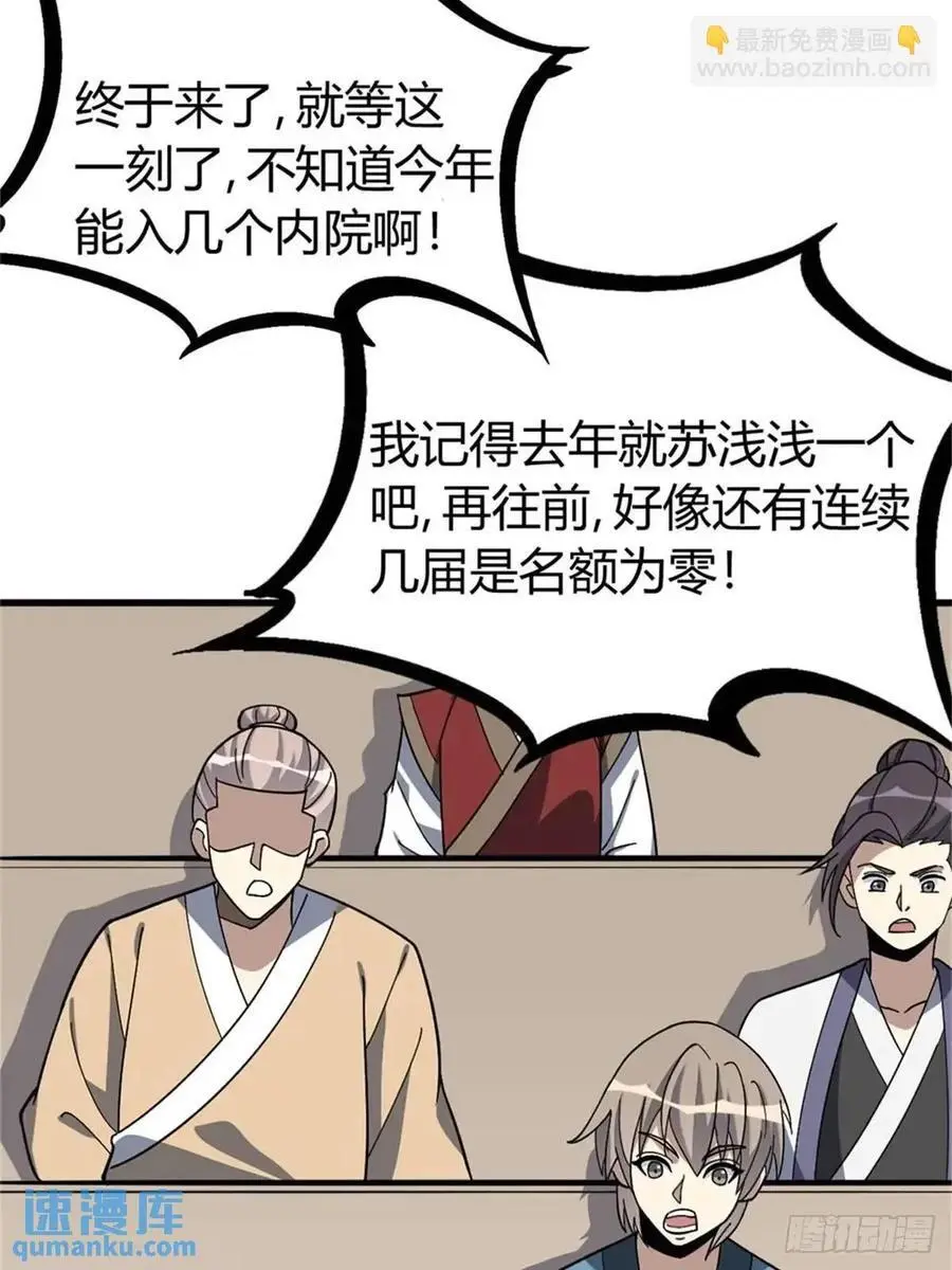 56 第14页