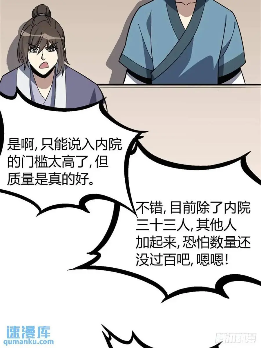 56 第15页