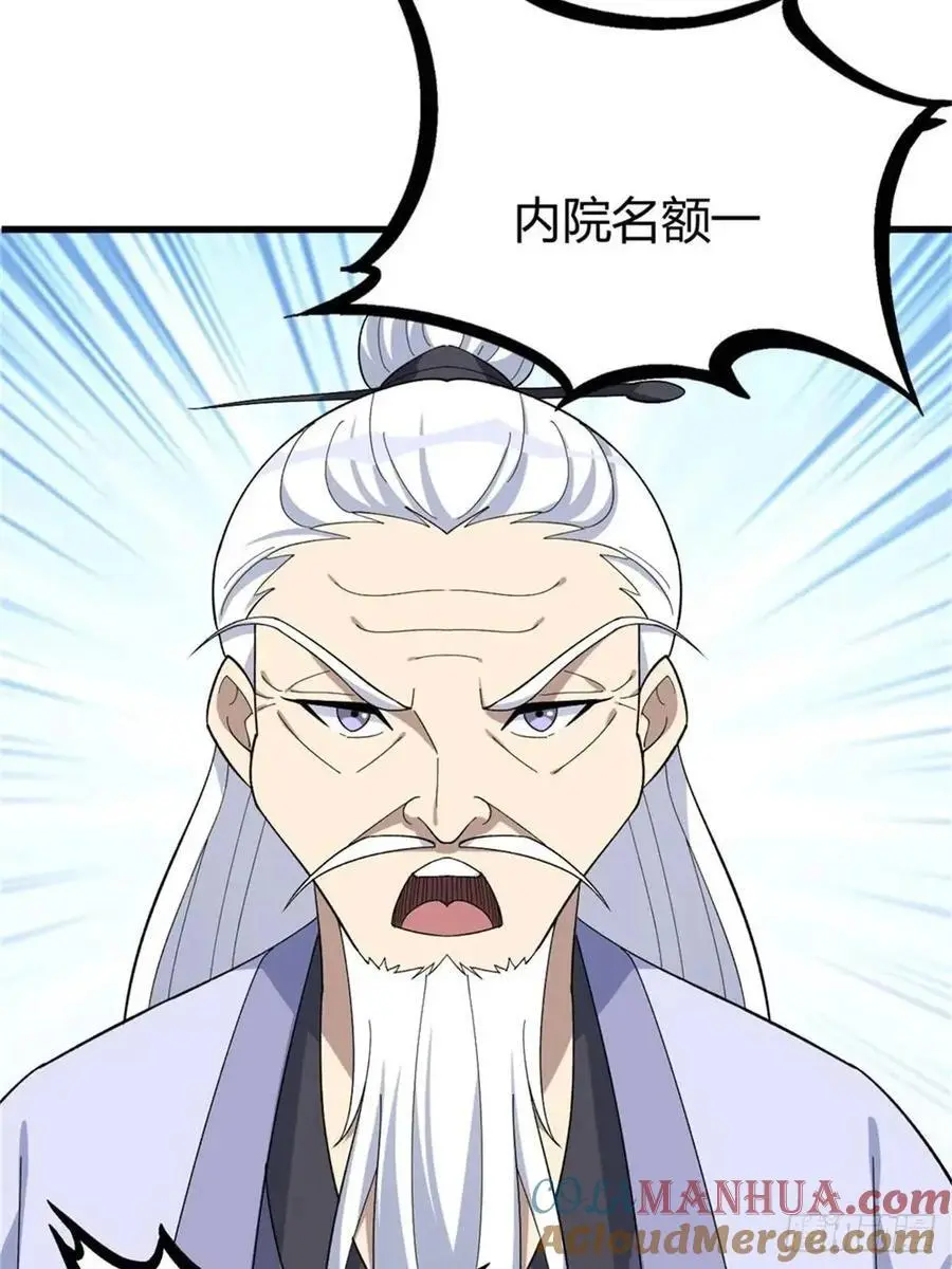 56 第16页