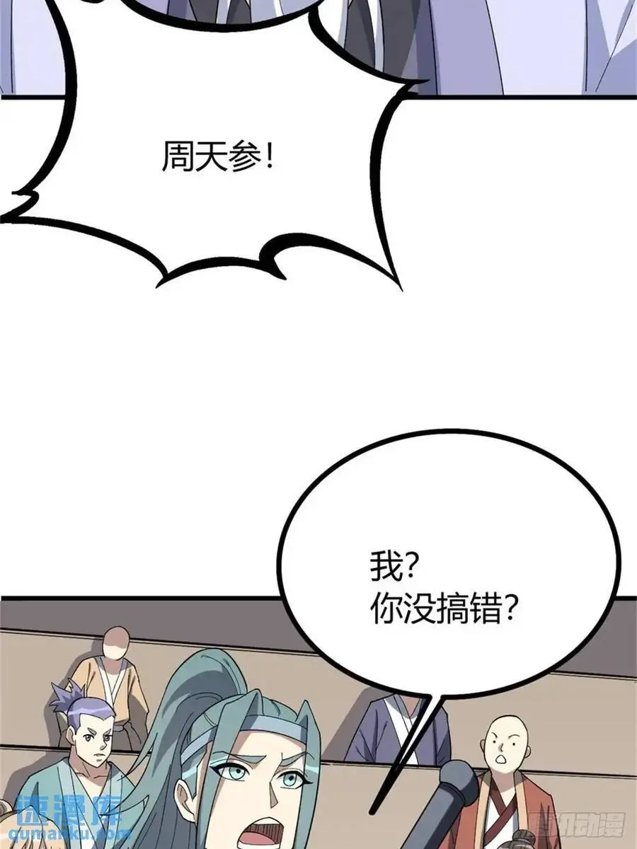 56 第17页