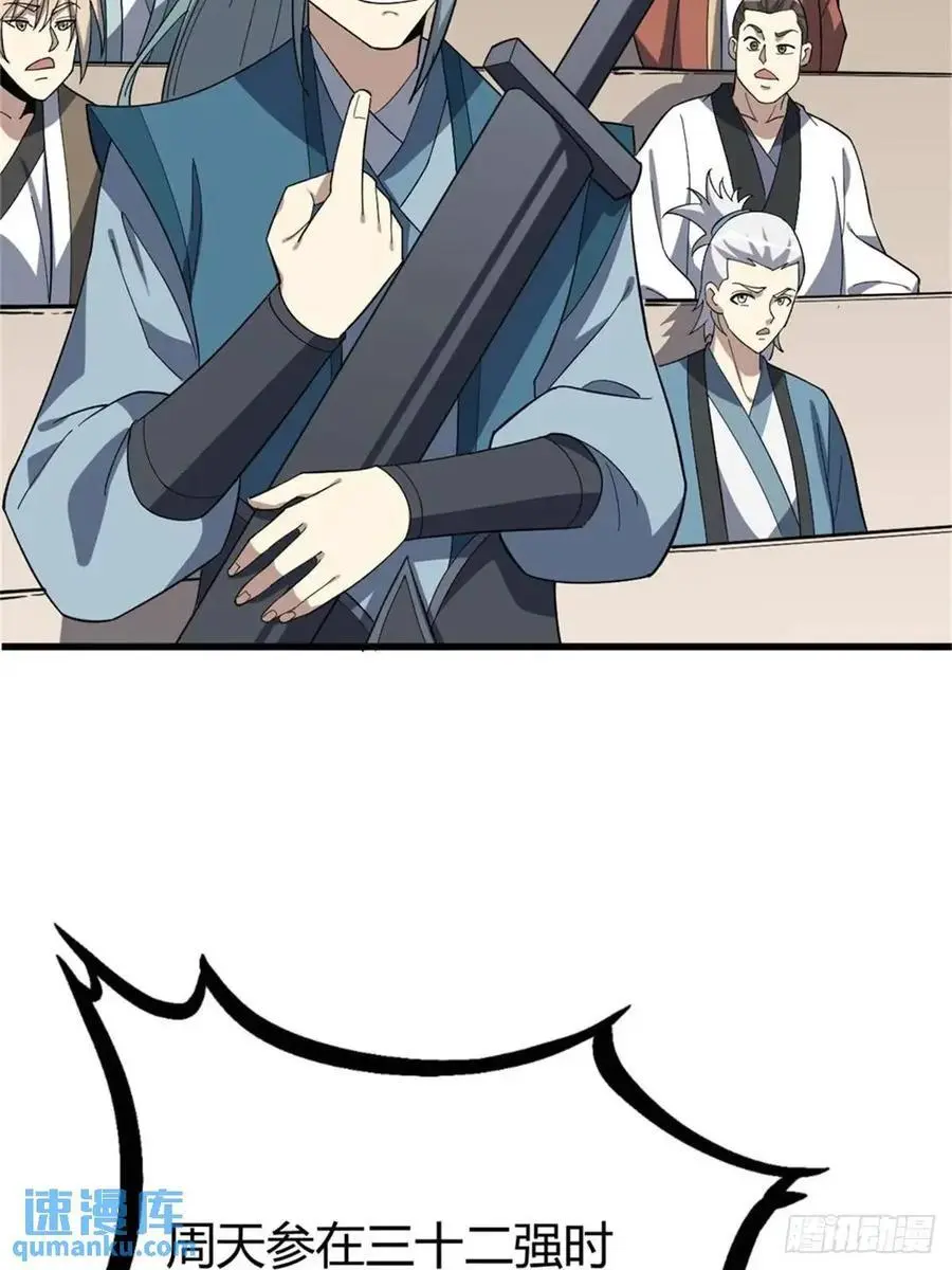 56 第18页